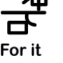 for_it_1_near.png