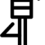 hum_donon_ke_dimaag_se.png