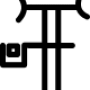 tum_donon_ke_haath_mein.png